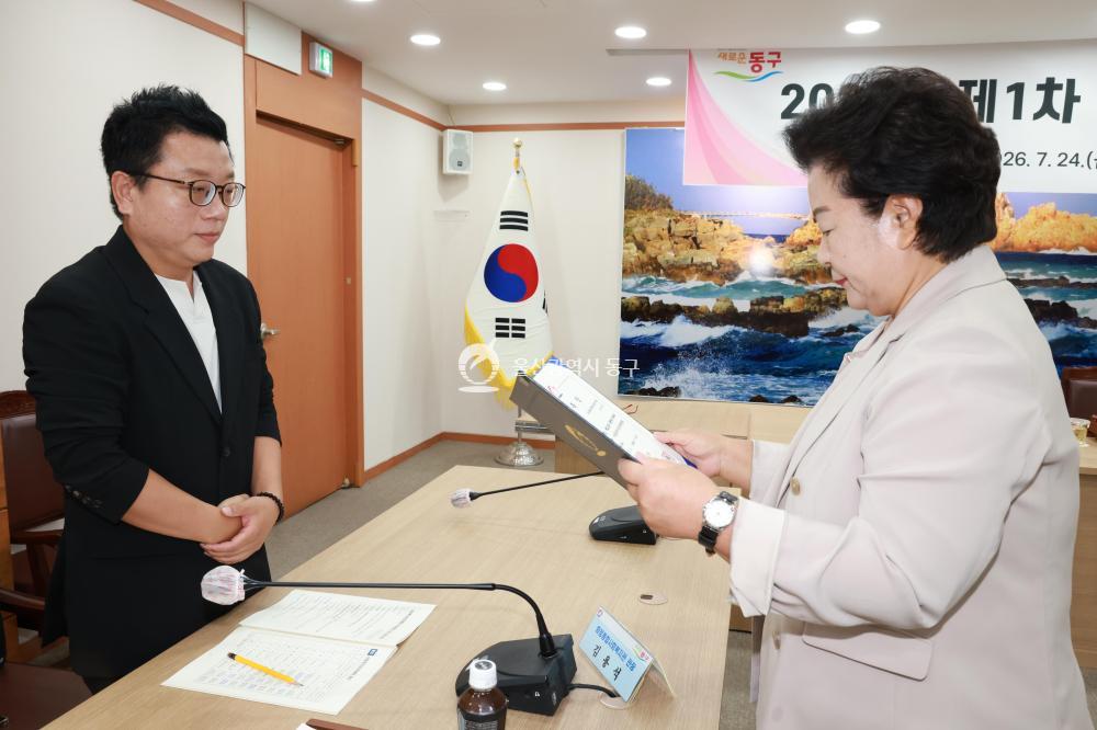 아동복지심의위원회