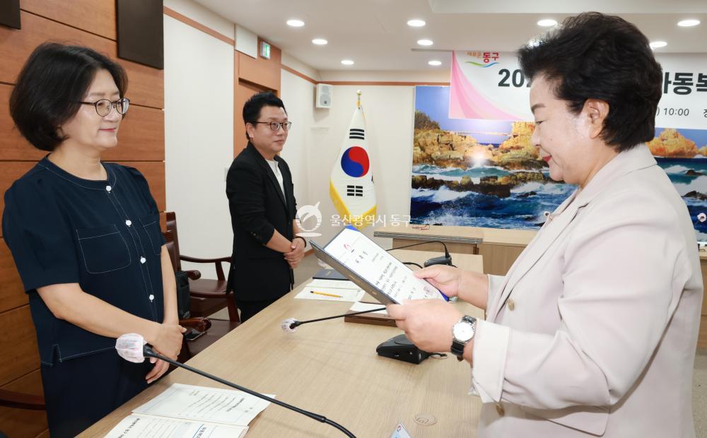 아동복지심의위원회의 사진