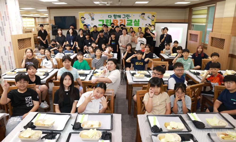 그린요리교실 운영