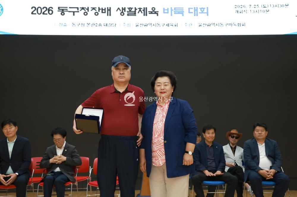 동구청장배 생활체육 바둑대회의 사진