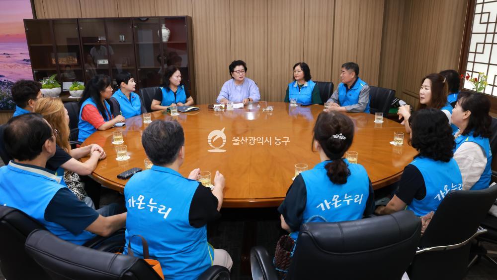 가온누리봉사대 800만원 성금 전달의 사진
