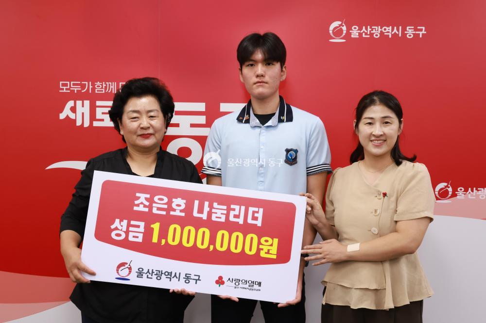 현대공고 조은호 학생 성금전달의 사진