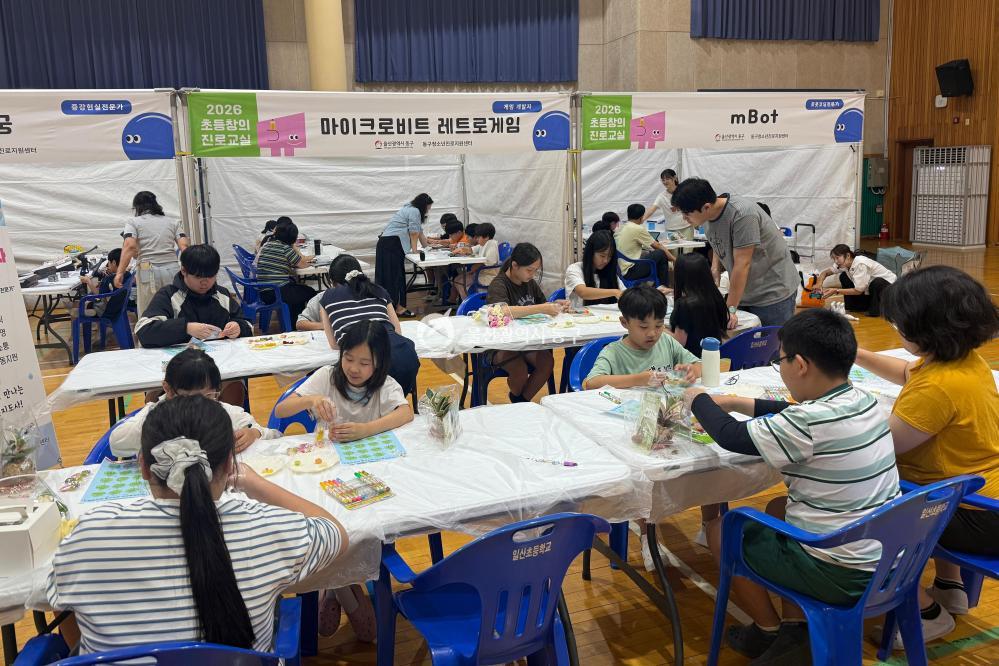 혁신교육지구 초등 창의 진로교실 운영의 사진