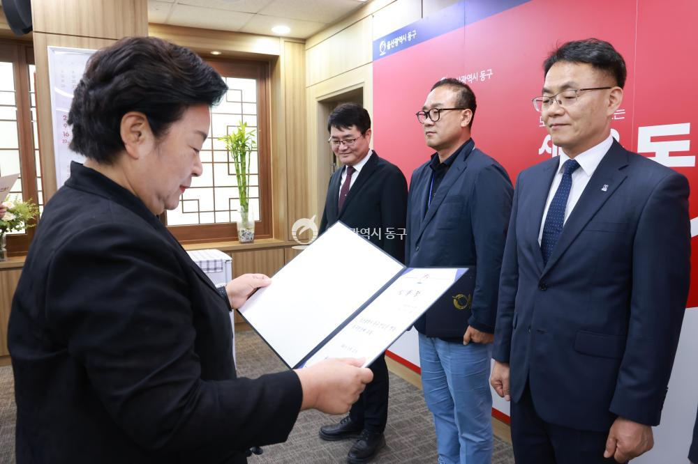하반기 5급 이상 인사교류자 임용장 수여식