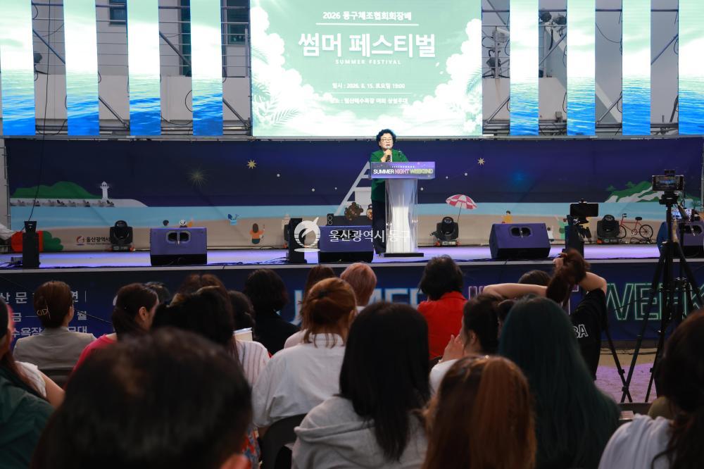 동구체조협회장배 써머 페스티벌의 사진