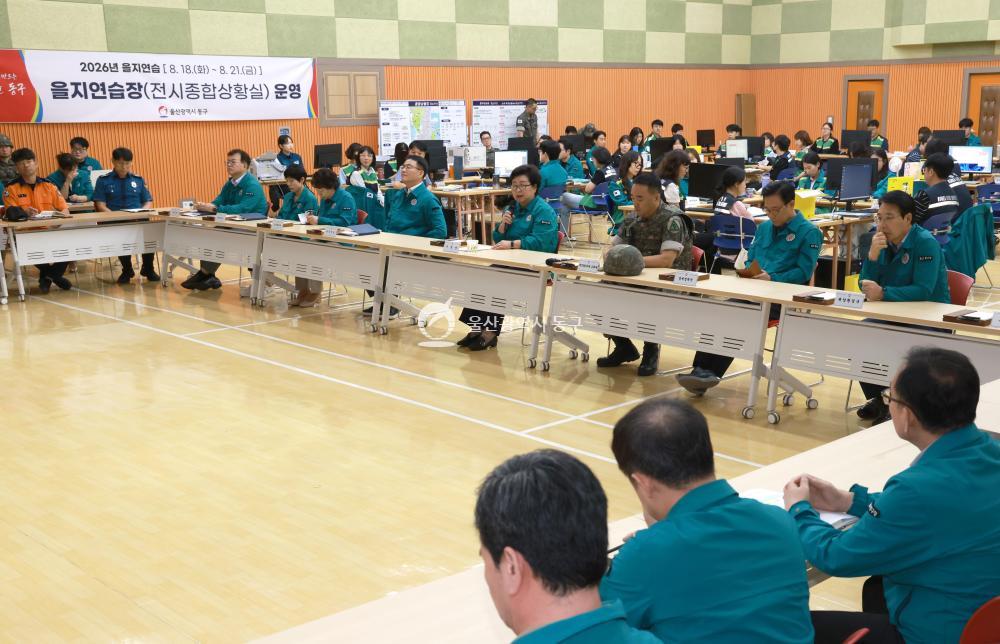 을지연습 최초 상황보고회