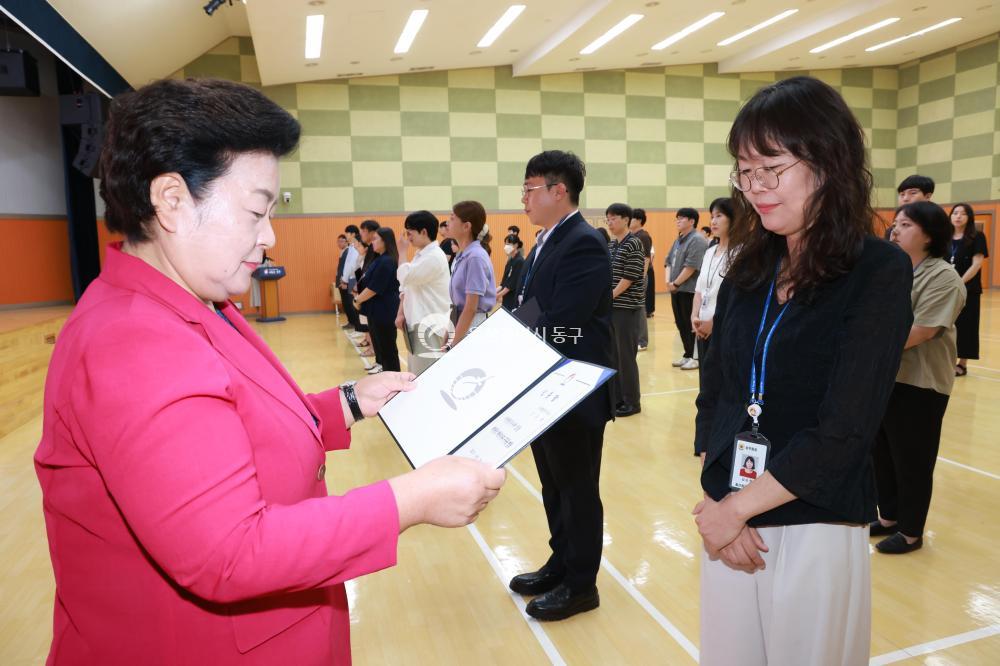 하반기 6급 이하 임용장 수여식