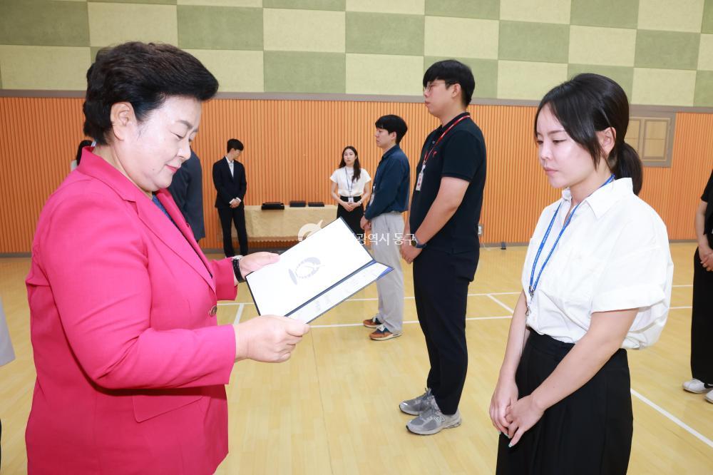 하반기 6급 이하 임용장 수여식의 사진