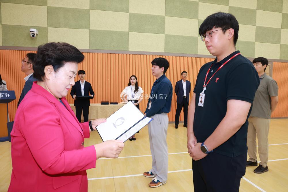 하반기 6급 이하 임용장 수여식의 사진