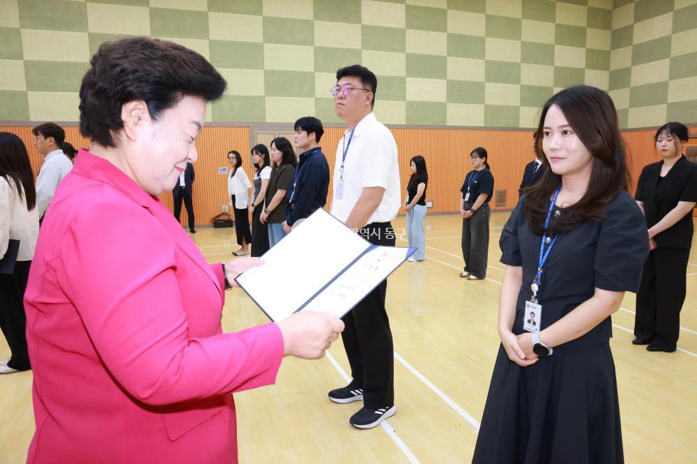 하반기 6급 이하 임용장 수여식의 사진