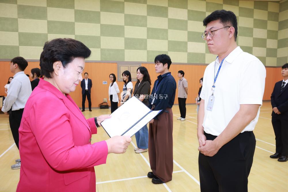 하반기 6급 이하 임용장 수여식의 사진