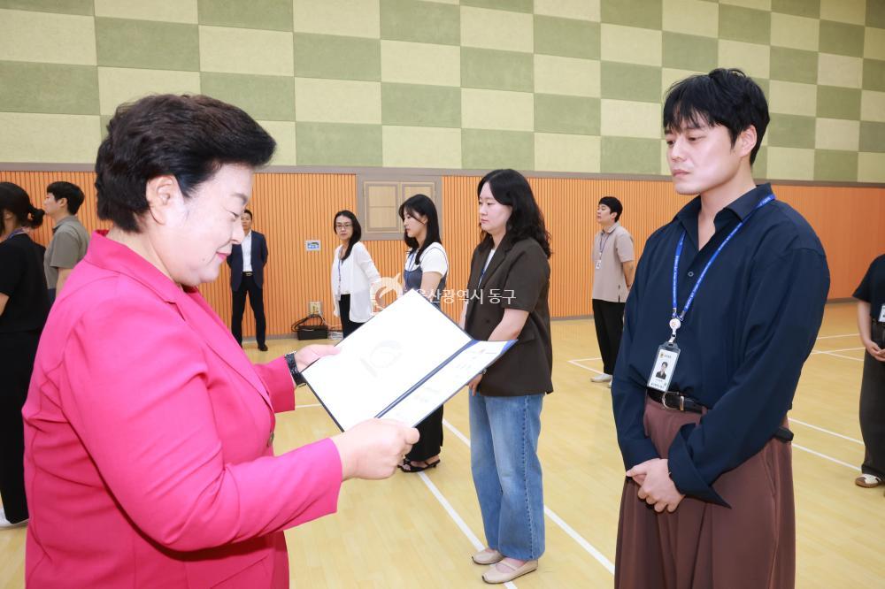 하반기 6급 이하 임용장 수여식의 사진
