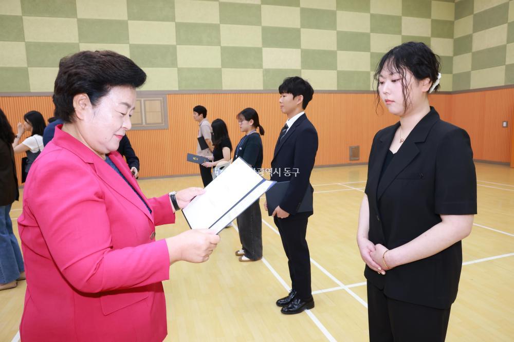 하반기 6급 이하 임용장 수여식의 사진