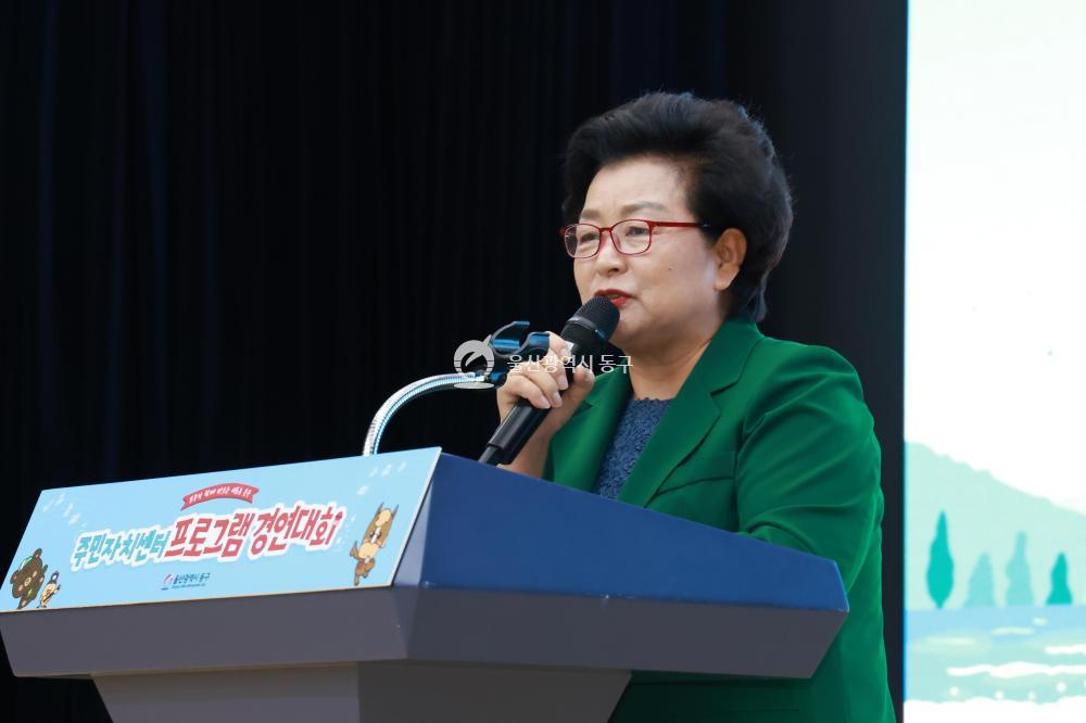 주민자치센터 프로그램 경연대회의 사진