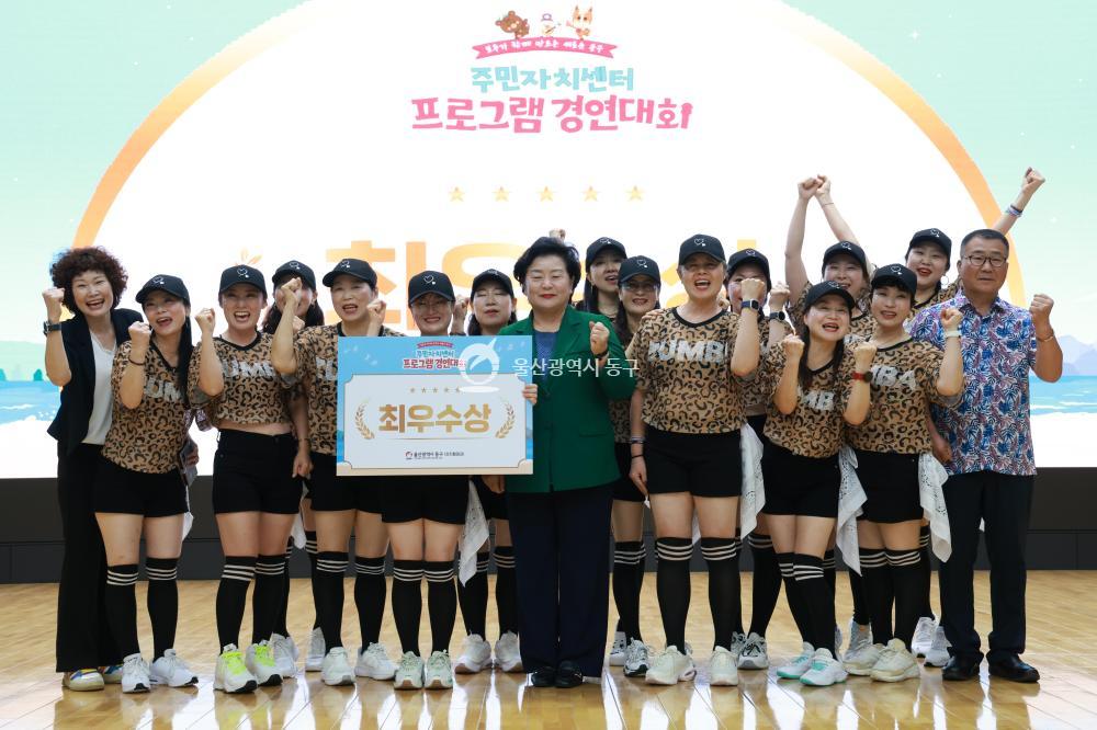 주민자치센터 프로그램 경연대회의 사진
