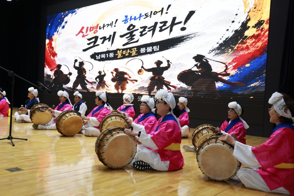 주민자치센터 프로그램 경연대회의 사진