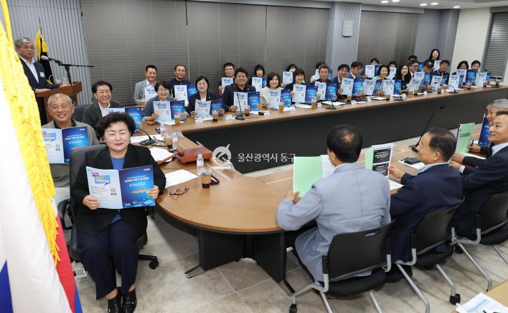 민주평통 동구협의회 정기회의