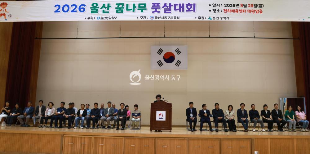 울산 꿈나무 풋살대회의 사진