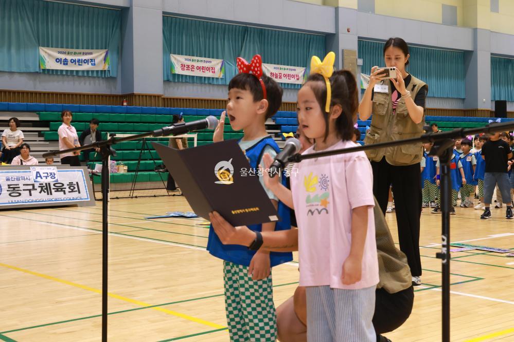 울산 꿈나무 풋살대회의 사진