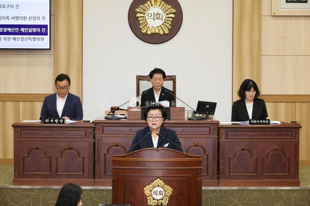 동구의회 임시회 개회의 사진