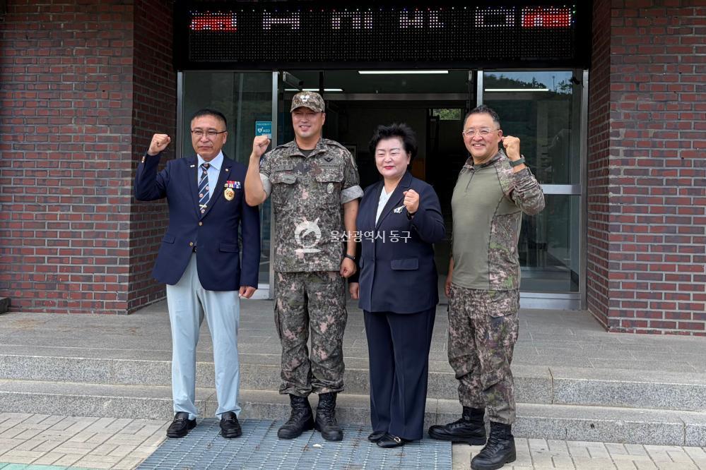 천기옥 동구청장, 제7765부대 2대대 방문의 사진