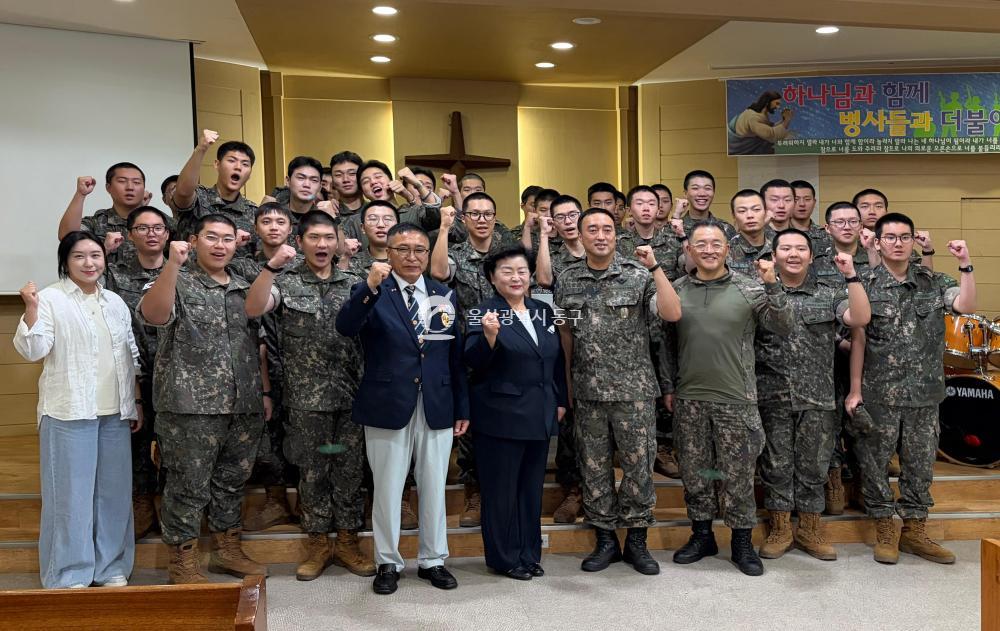 천기옥 동구청장, 제7765부대 2대대 방문
