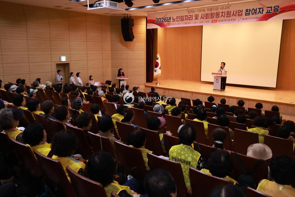 시니어클럽 노인일자리 참여자 안전교육의 사진