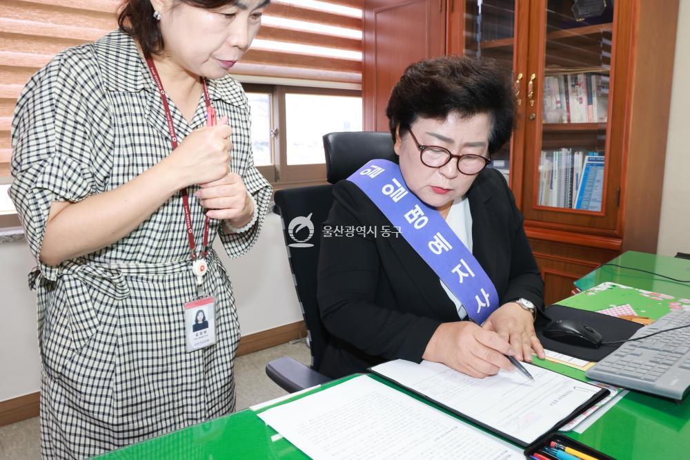 천기옥 동구청장, 건강보험공단 일일 체험의 사진