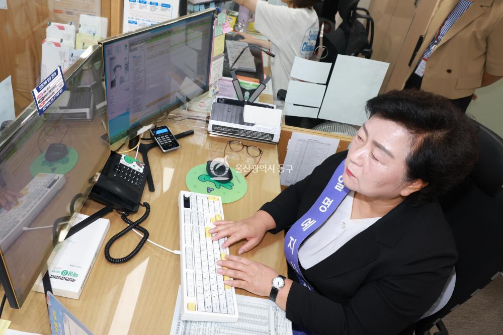 천기옥 동구청장, 건강보험공단 일일 체험