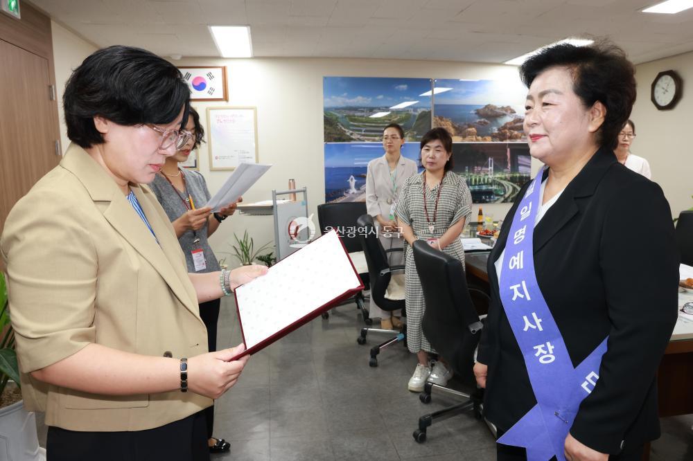 천기옥 동구청장, 건강보험공단 일일 체험의 사진