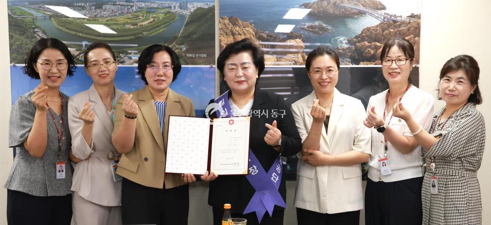 천기옥 동구청장, 건강보험공단 일일 체험의 사진