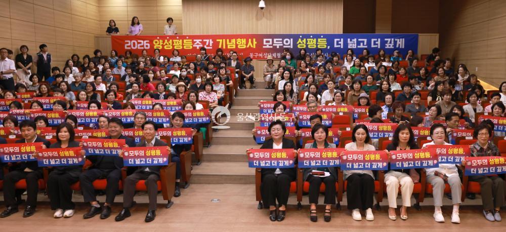 2026 양성평등주간 기념행사의 사진