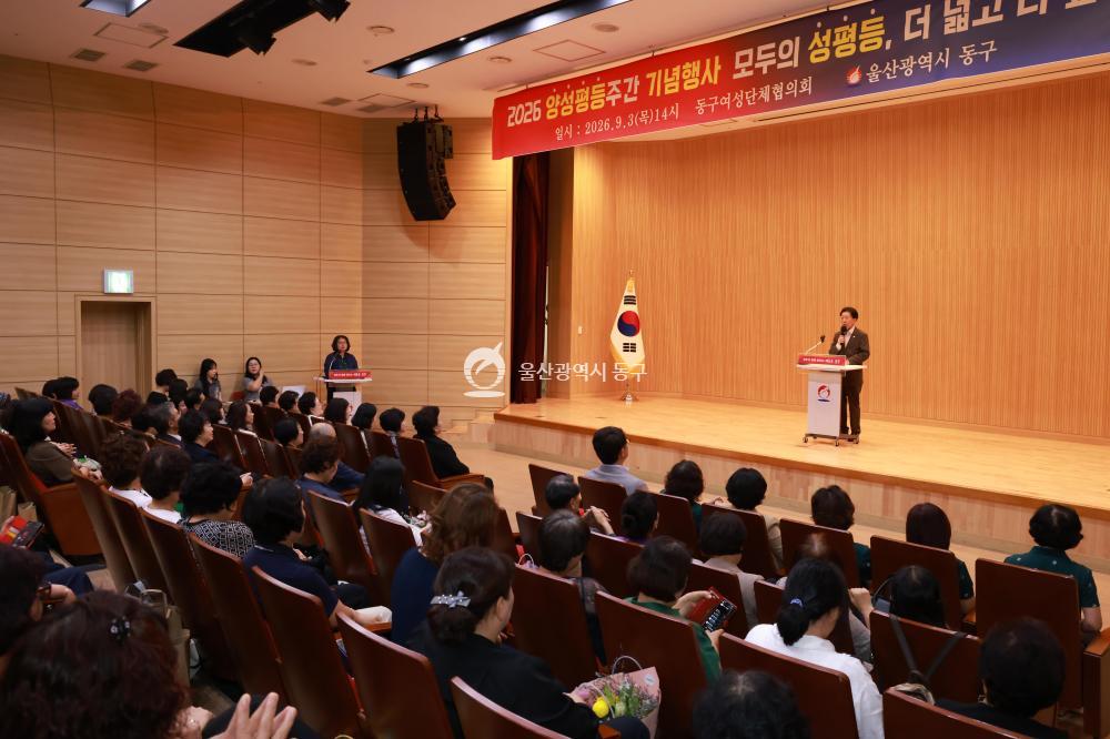 2026 양성평등주간 기념행사의 사진