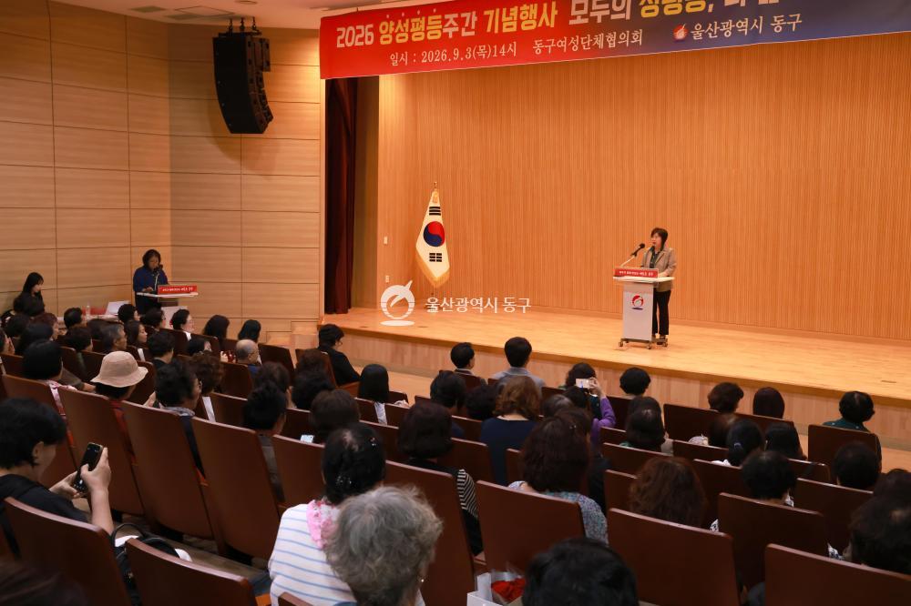 2026 양성평등주간 기념행사의 사진