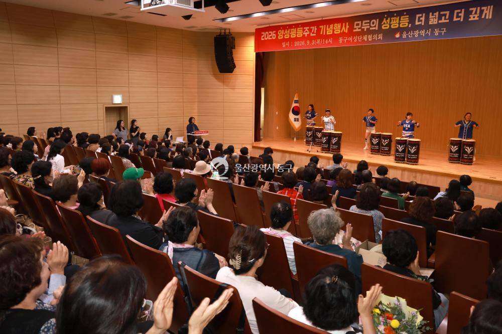 2026 양성평등주간 기념행사의 사진
