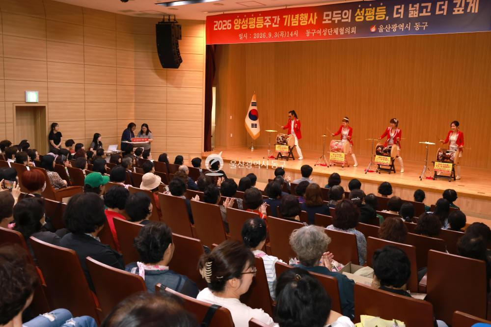 2026 양성평등주간 기념행사의 사진