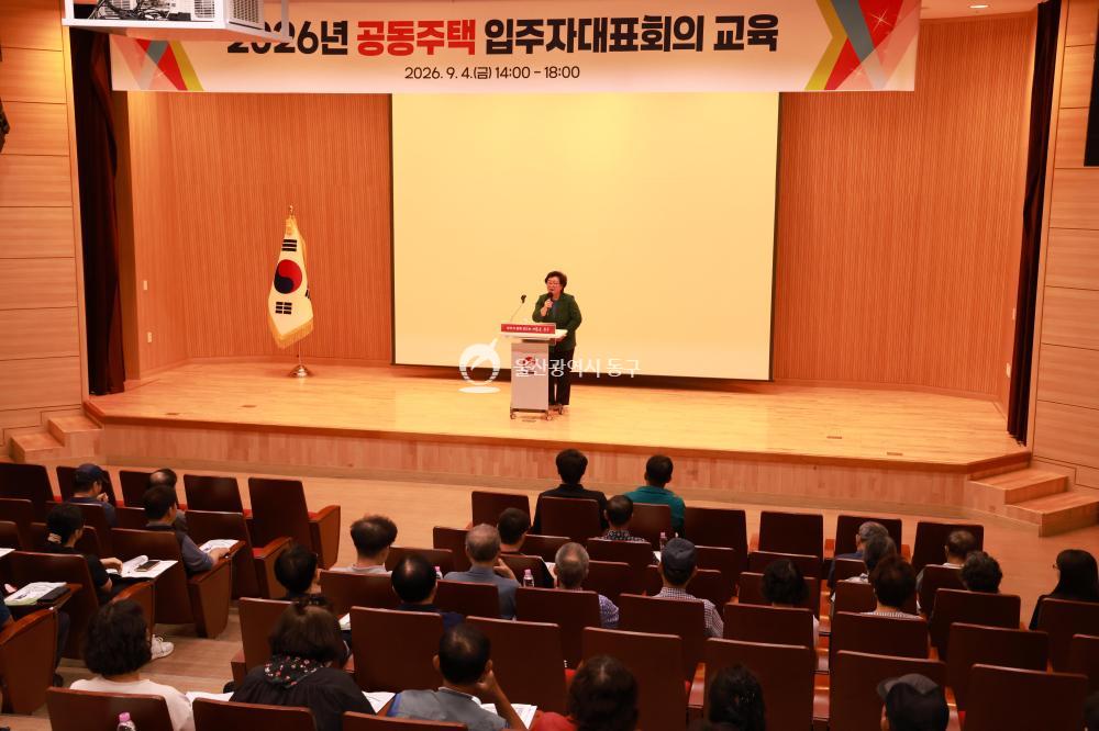 공동주택 입주자대표회의 교육의 사진