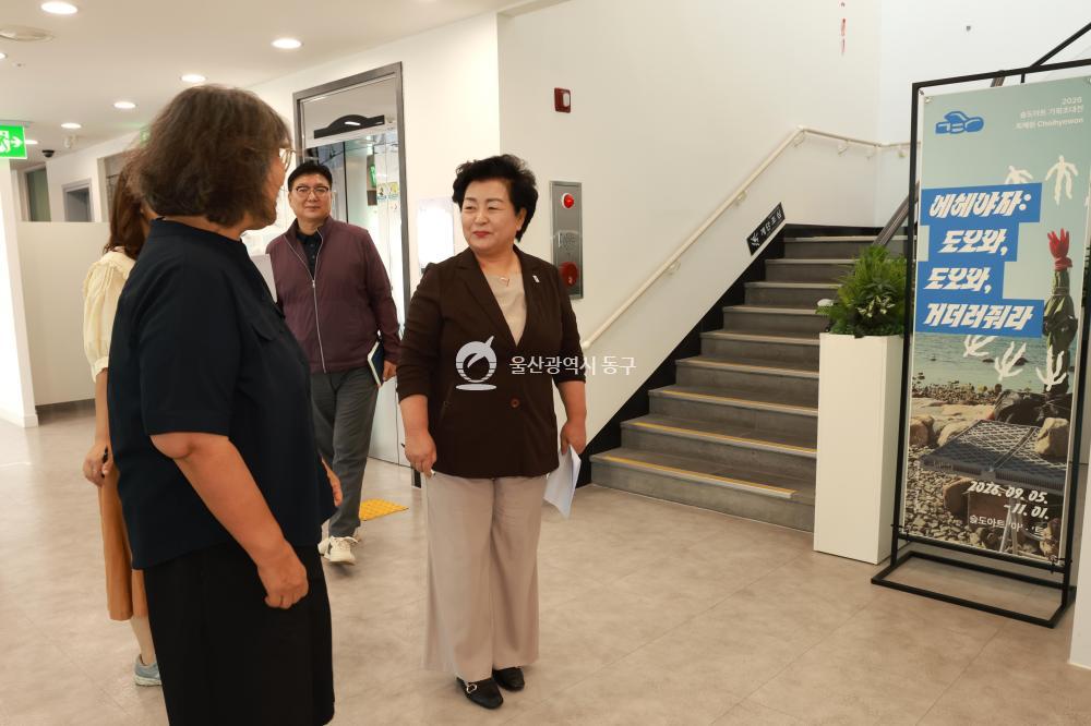 천기옥 동구청장、슬도아트 현장방문의 사진