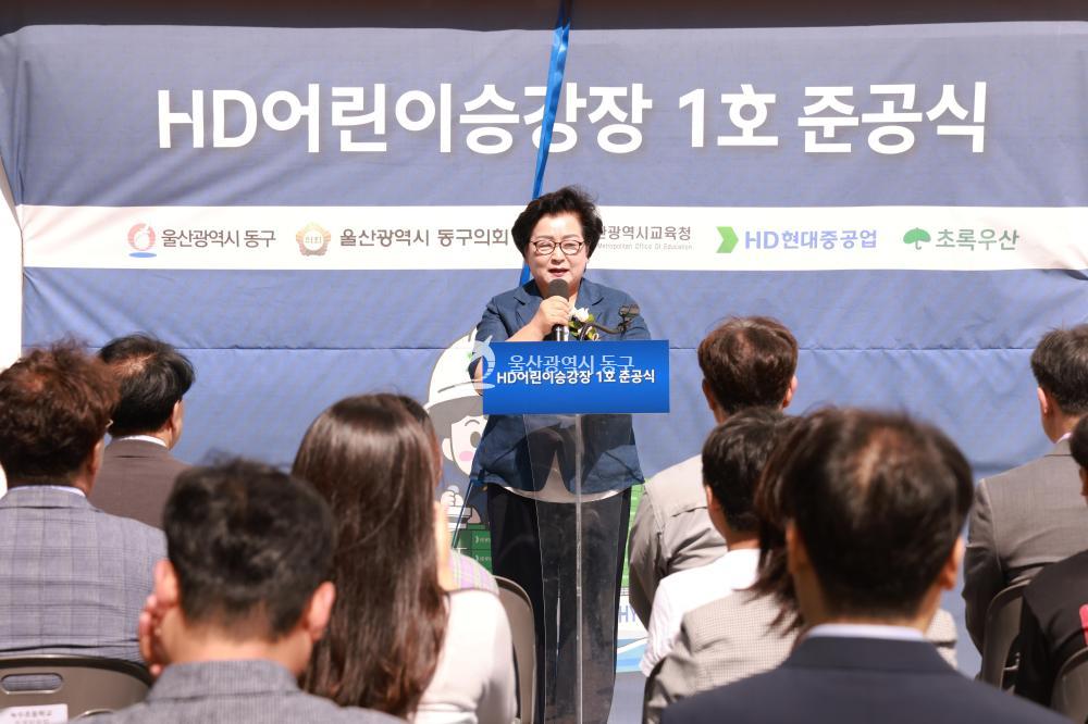 HD어린이승강장 준공식의 사진
