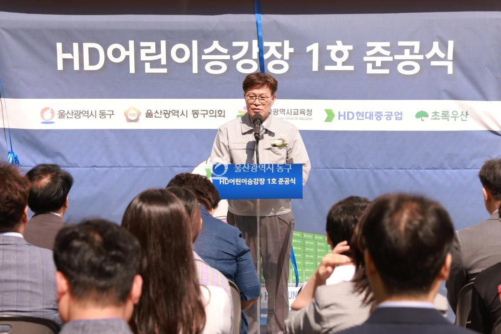 HD어린이승강장 준공식의 사진