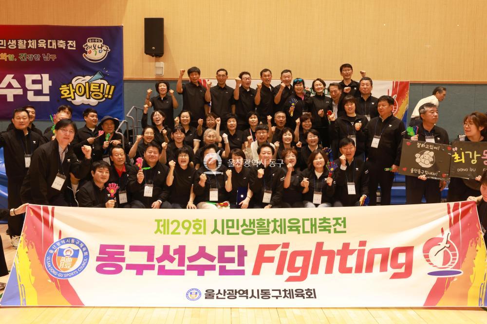 제29회 시민생활체육대축전 선수단 격려방문의 사진