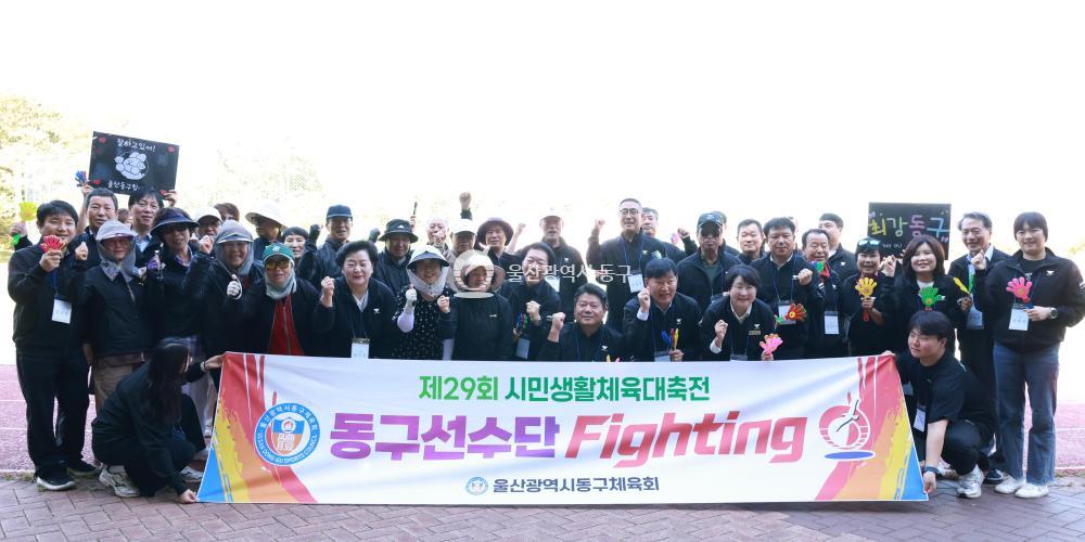 제29회 시민생활체육대축전 선수단 격려방문의 사진