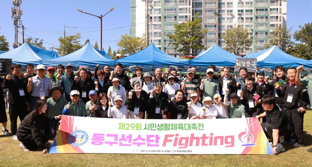 제29회 시민생활체육대축전 선수단 격려방문의 사진