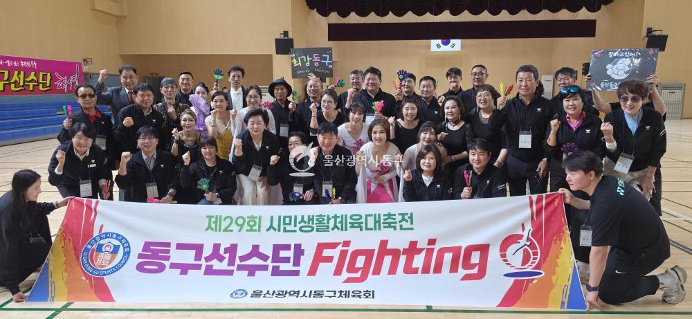 제29회 시민생활체육대축전 선수단 격려방문의 사진