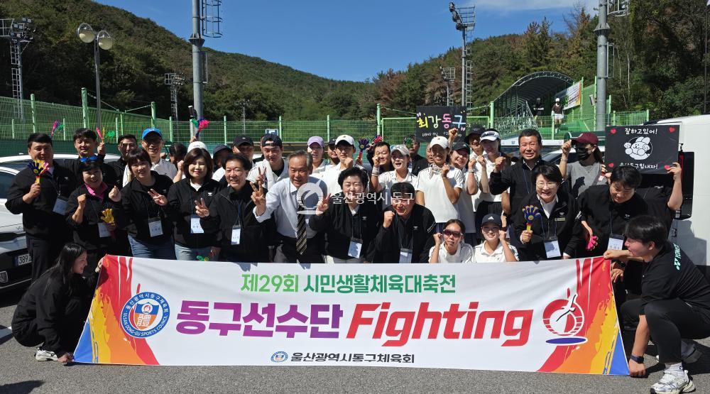 제29회 시민생활체육대축전 선수단 격려방문의 사진