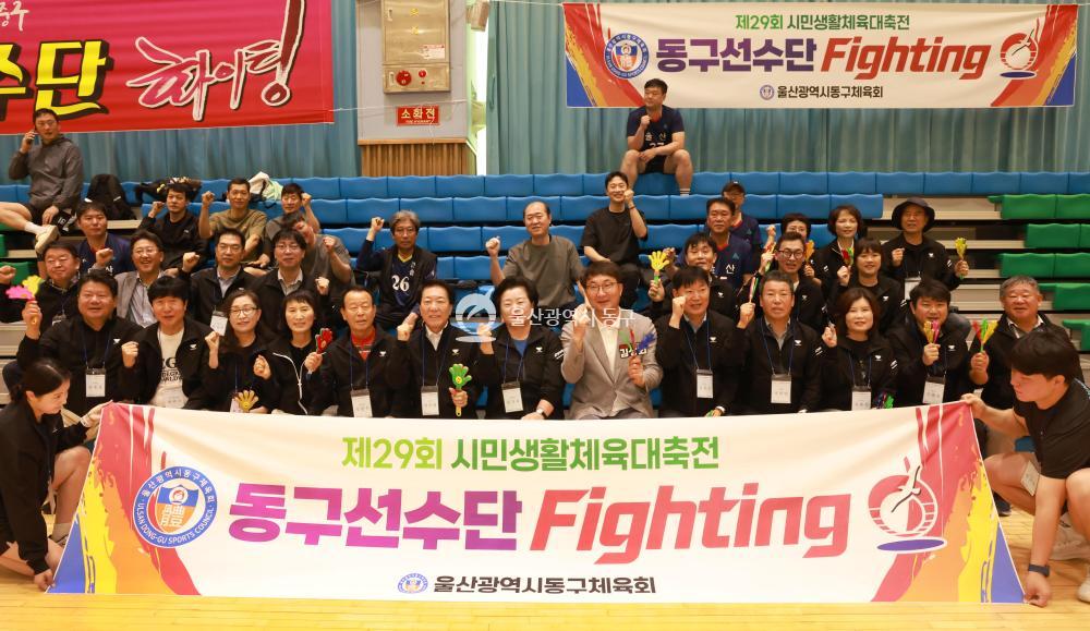 제29회 시민생활체육대축전 격려방문 및 해단식의 사진