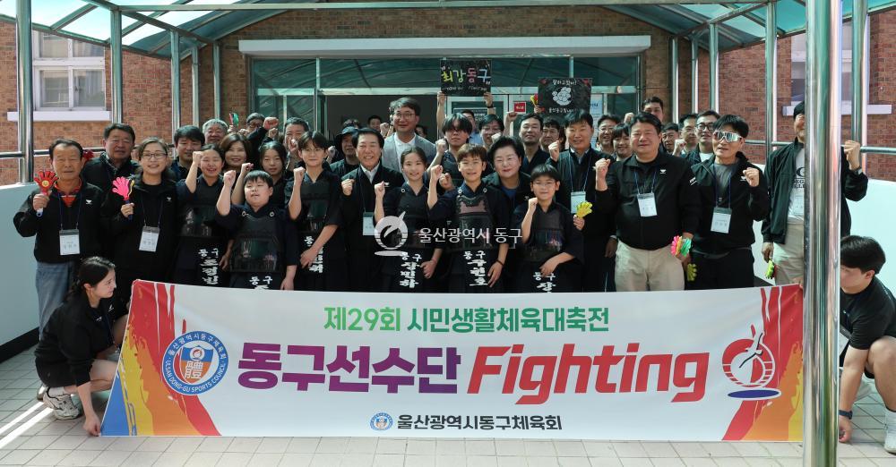 제29회 시민생활체육대축전 격려방문 및 해단식의 사진
