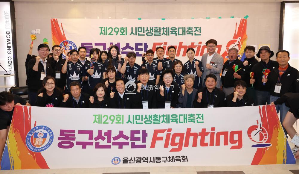 제29회 시민생활체육대축전 격려방문 및 해단식의 사진