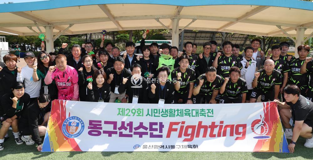 제29회 시민생활체육대축전 격려방문 및 해단식의 사진