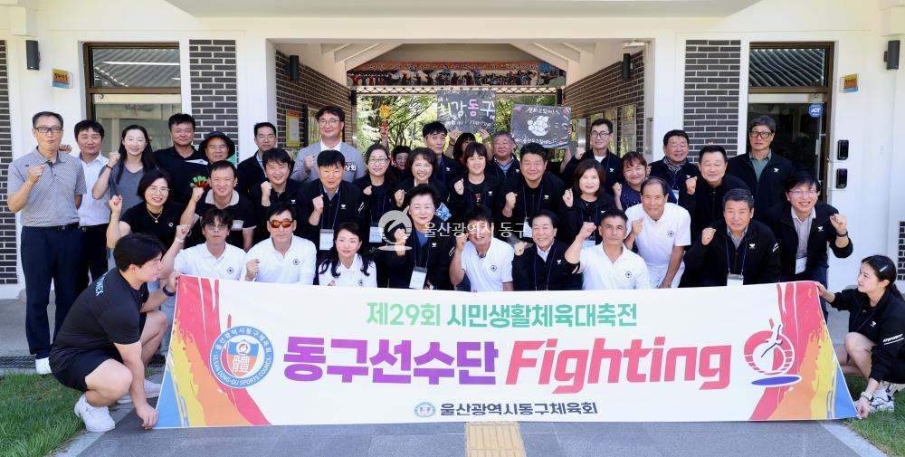 제29회 시민생활체육대축전 격려방문 및 해단식의 사진